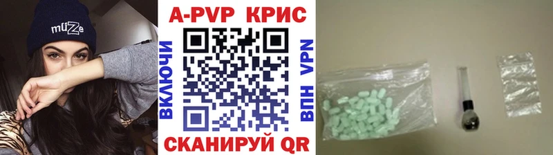 A PVP крисы CK Майский