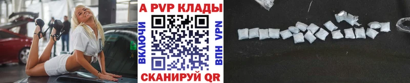 A PVP кристаллы  Майский 