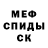 АМФЕТАМИН Розовый Tallis Adriano