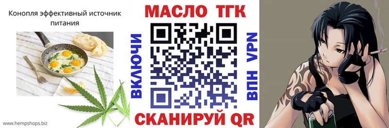 где продают Майский Cannafood марихуана