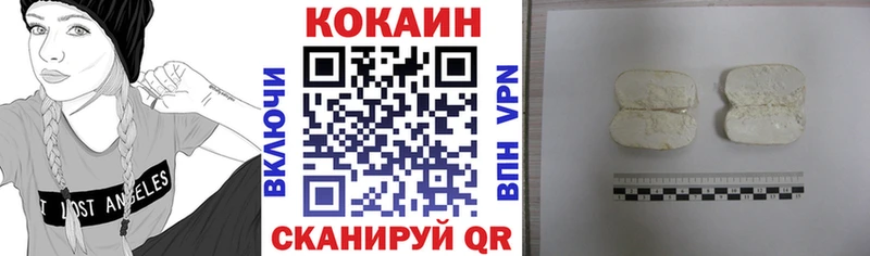 МЕГА вход  Майский  Кокаин FishScale  где купить наркотик 