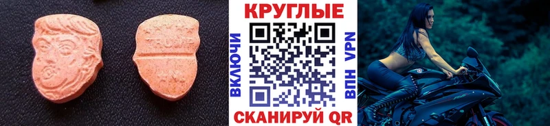 Ecstasy Punisher  Майский 