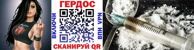 ГЕРОИН афганец  Майский 