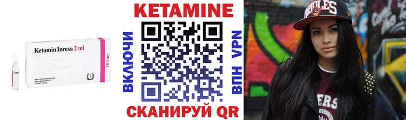 КЕТАМИН ketamine  Майский 
