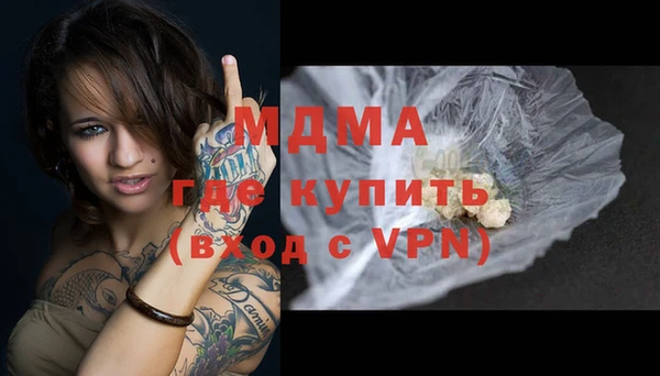 герыч Арсеньев