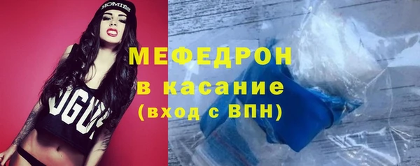 бутират Армянск