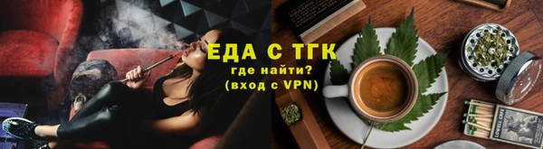 альфа пвп VHQ Аркадак