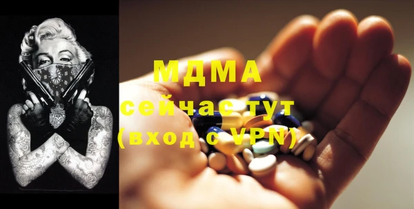 бутират Армянск