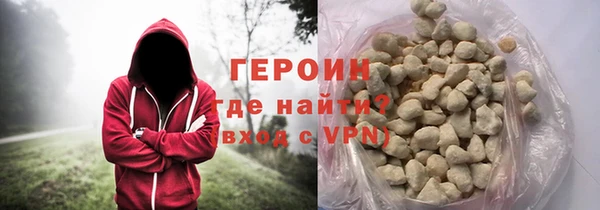 герыч Арсеньев