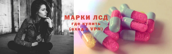 бутират Армянск