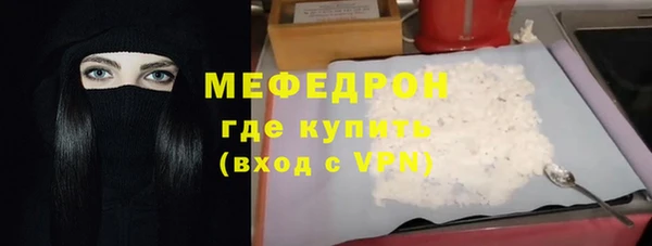 бутират Армянск
