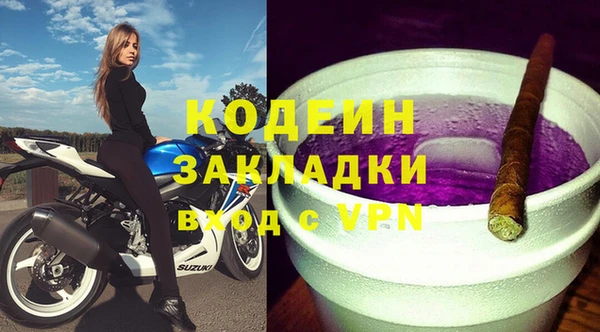 бутират Армянск