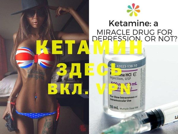 альфа пвп VHQ Аркадак