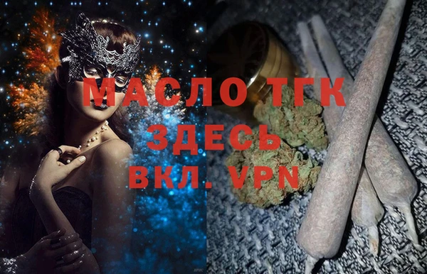 альфа пвп VHQ Аркадак