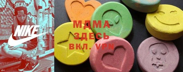 альфа пвп VHQ Аркадак