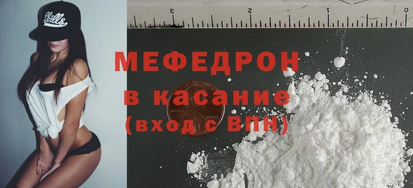 бутират Армянск
