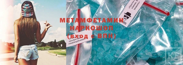 бутират Армянск