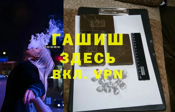 альфа пвп VHQ Аркадак
