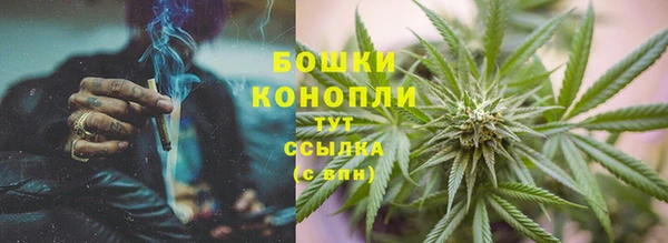 альфа пвп VHQ Аркадак