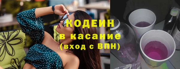 бутират Армянск