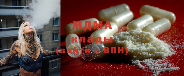 альфа пвп VHQ Аркадак