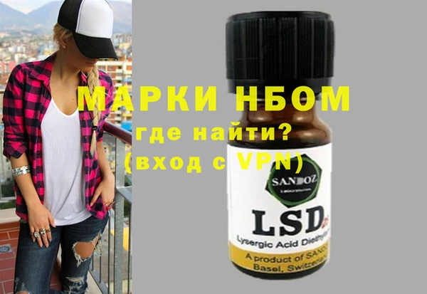 бутират Армянск