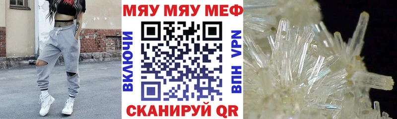kraken зеркало  Майский  МЯУ-МЯУ кристаллы 