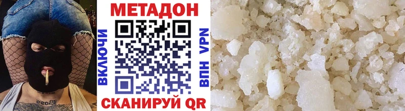 МЕТАДОН кристалл  Майский 
