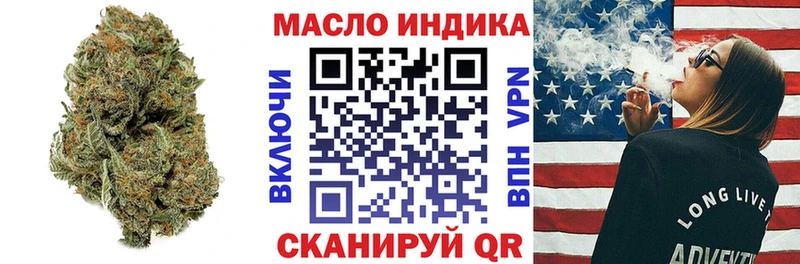 как найти   Майский  Дистиллят ТГК гашишное масло 