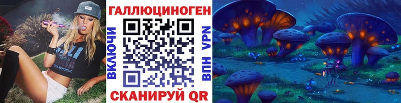 mega ссылка  Майский  Галлюциногенные грибы мухоморы 